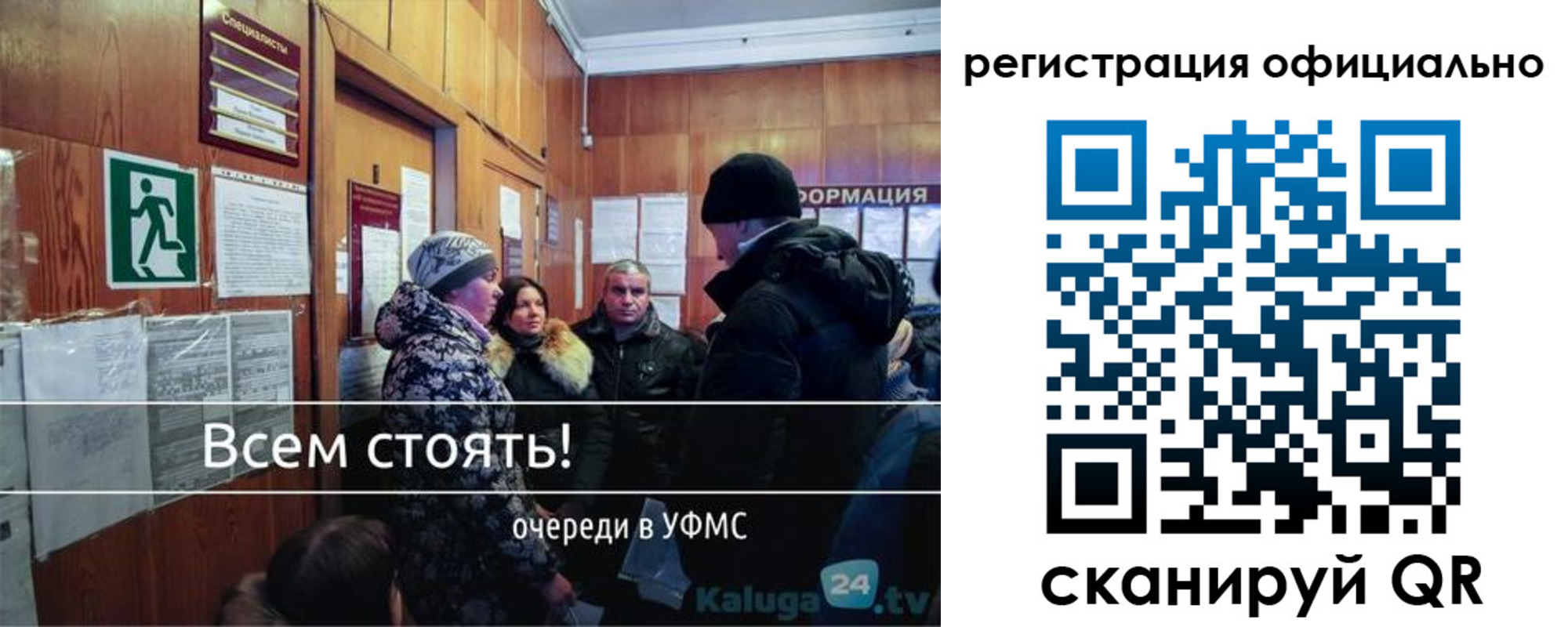 прописка гарантия в Твери