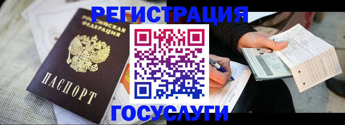 прописка в квартире в Твери