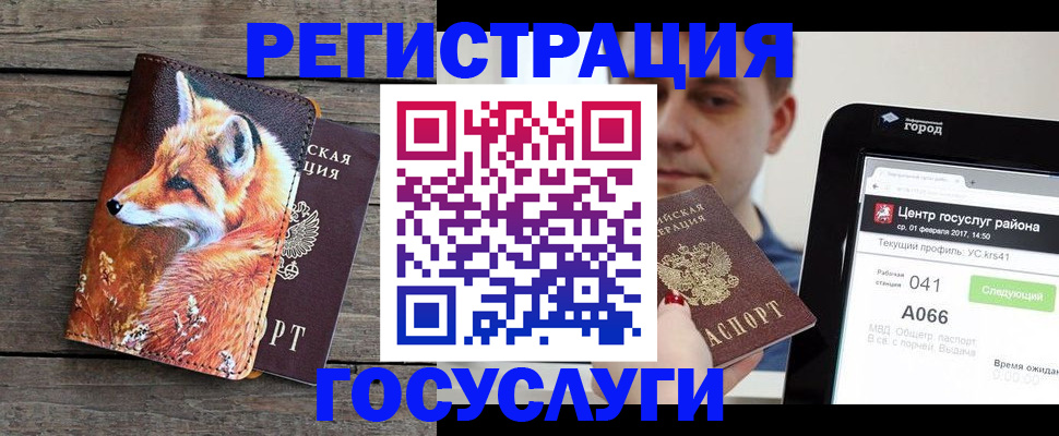 временная регистрация надежно в Твери