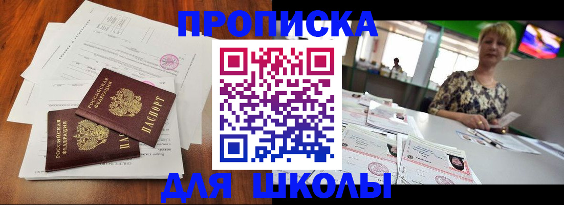 найти адрес прописки в Твери