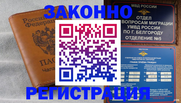 регистрация для школы в Твери