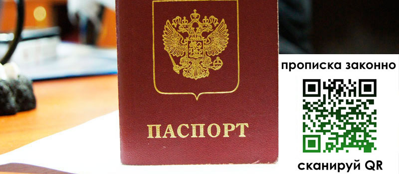 регистрация в Твери регистрация в Твери